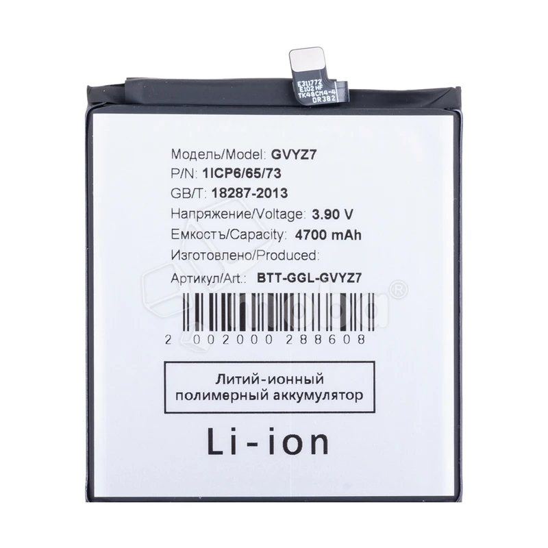 Product image