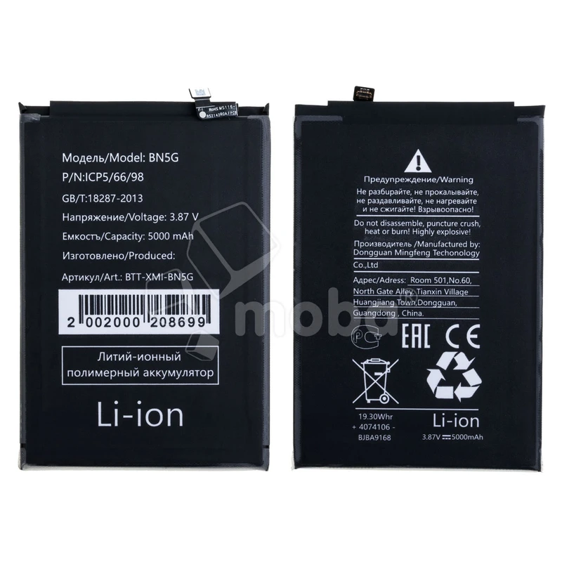 Product image
