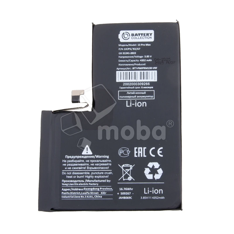 Product image