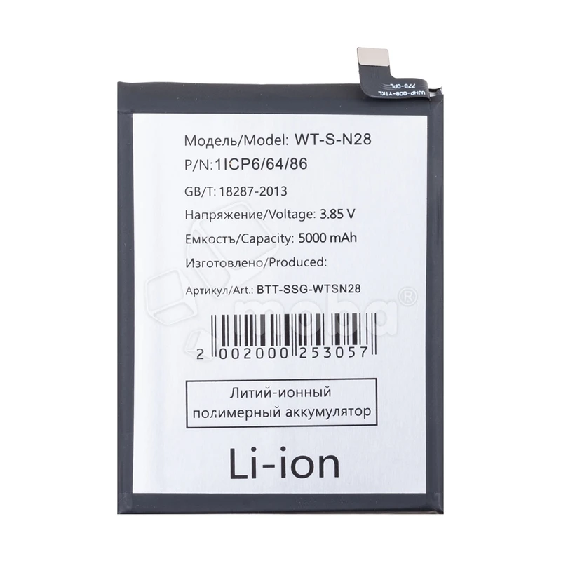 Product image