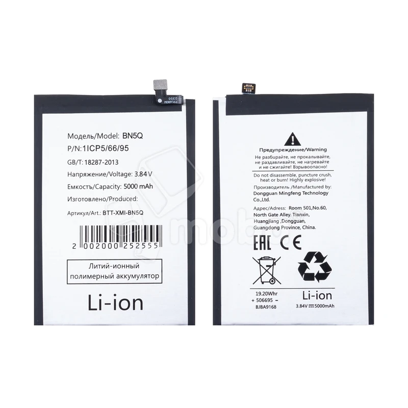 Product image