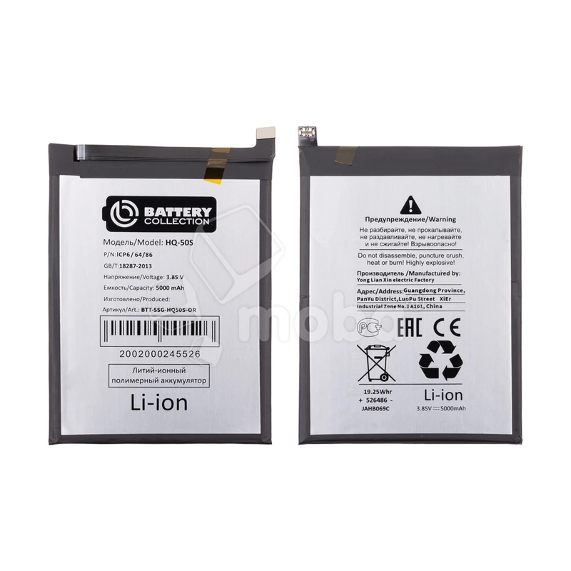 Product image