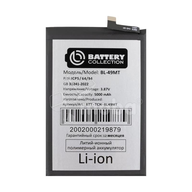 Product image
