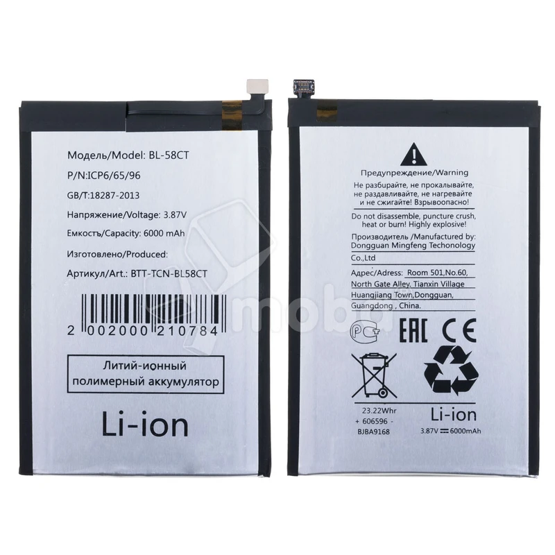Product image