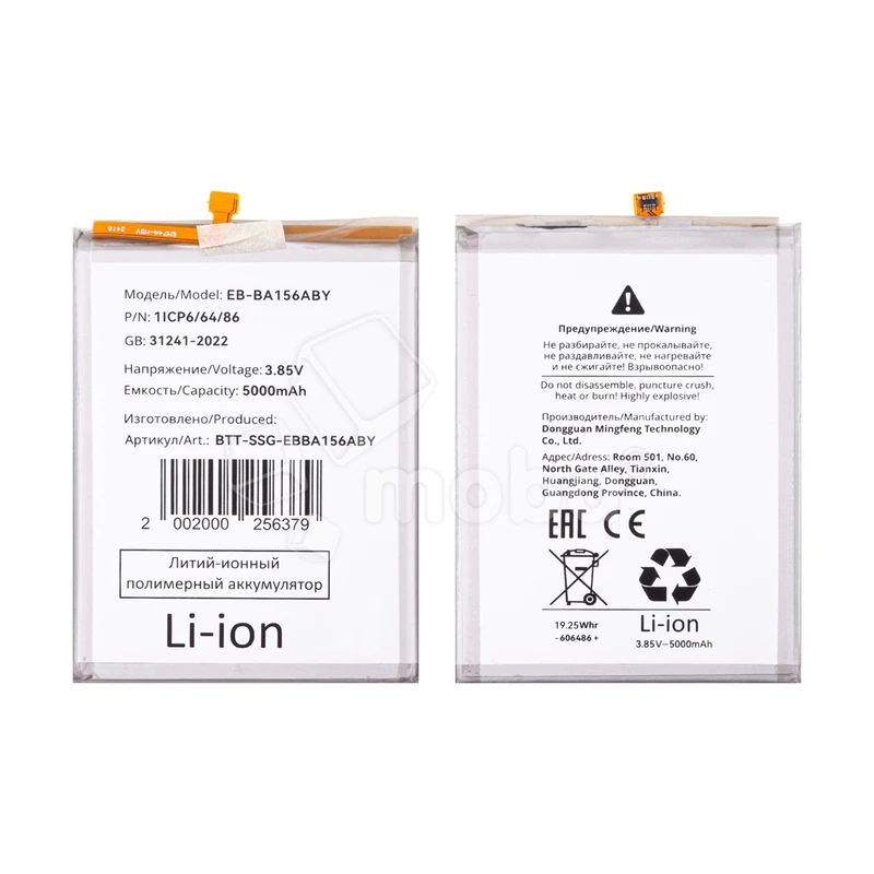 Product image