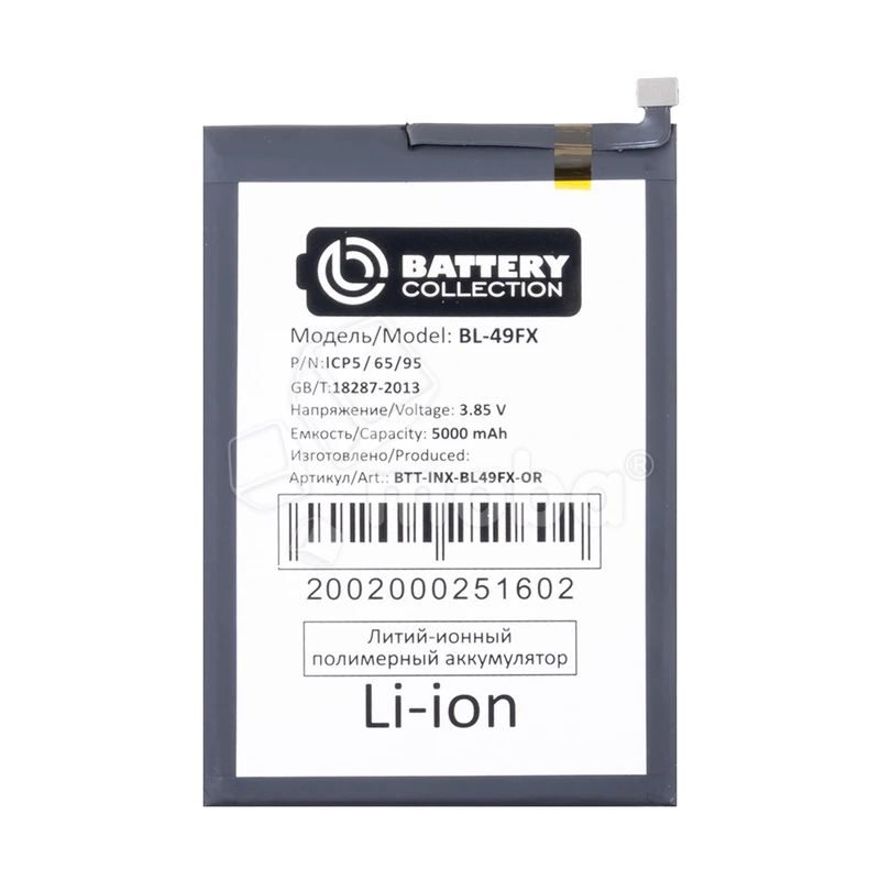 Product image