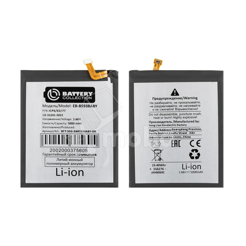 Product image