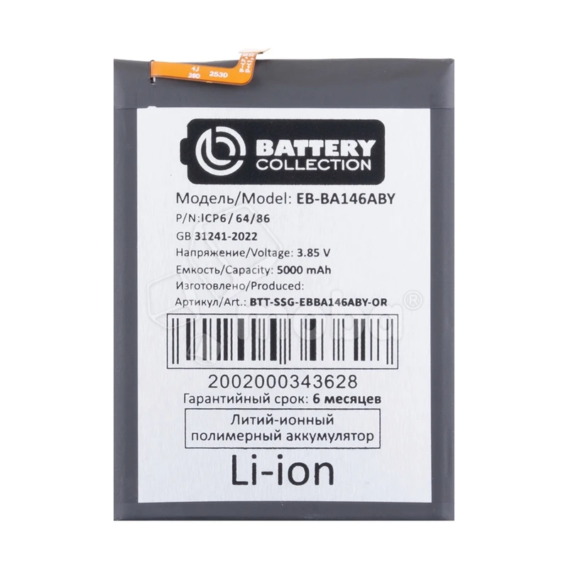 Product image
