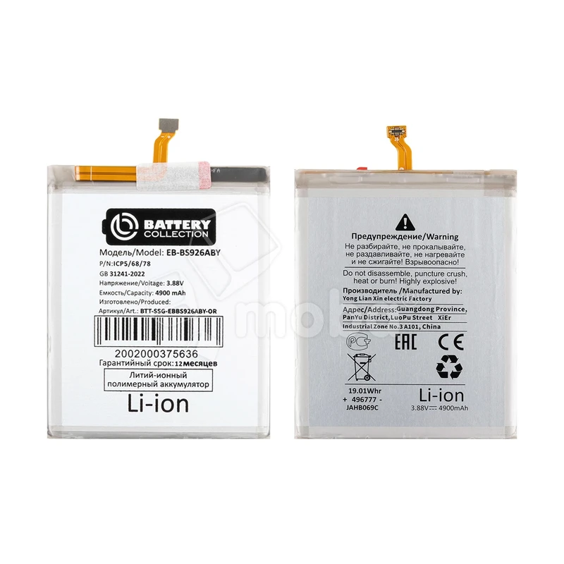 Product image