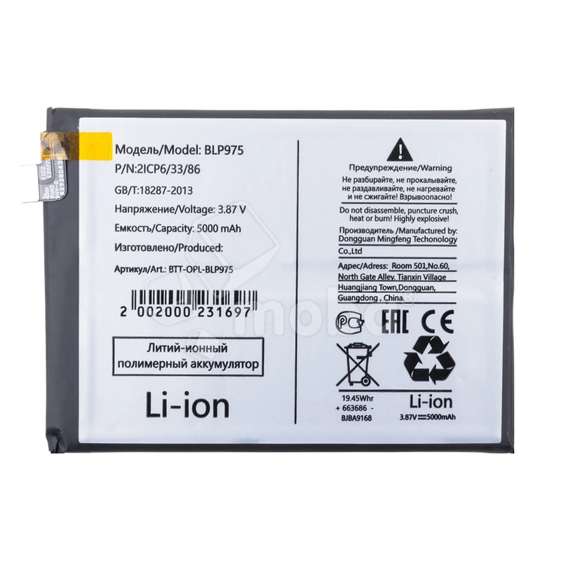 Product image