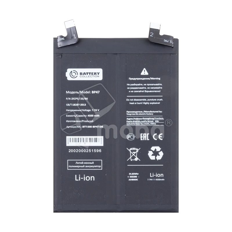 Product image