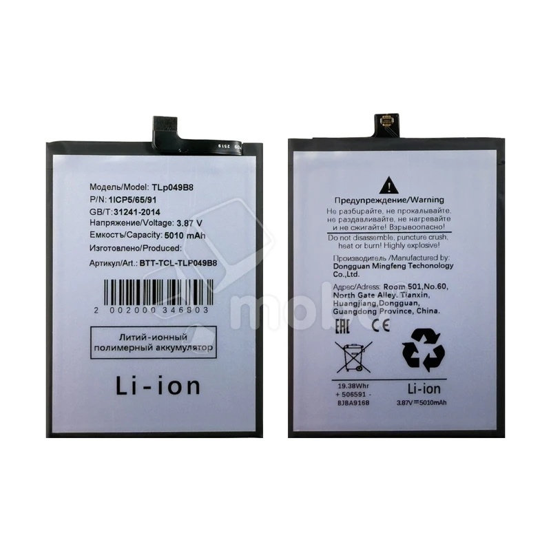 Product image