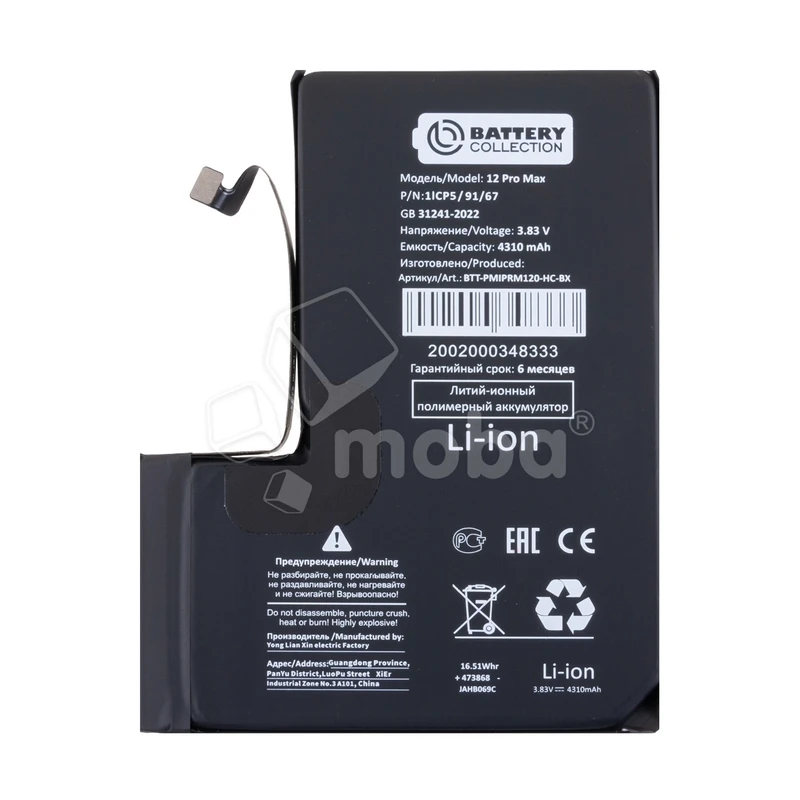 Product image