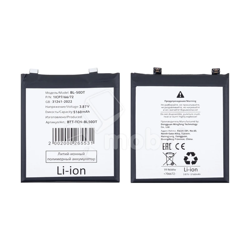 Product image