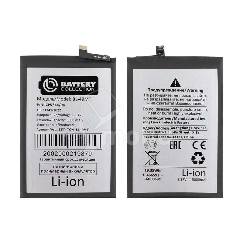 Product image