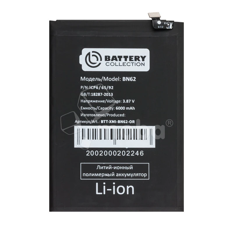 Product image