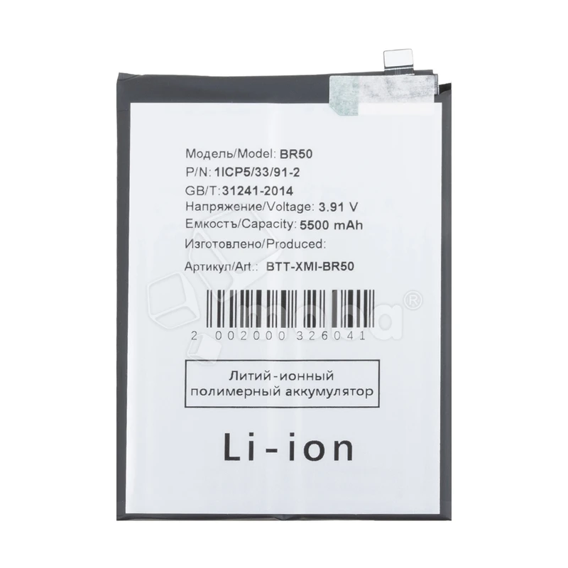 Product image