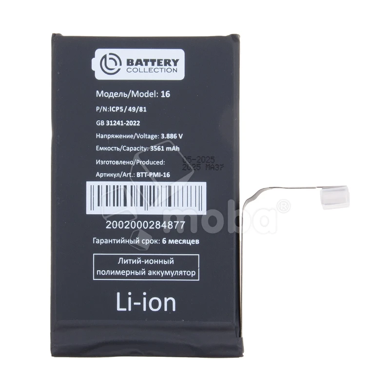 Product image