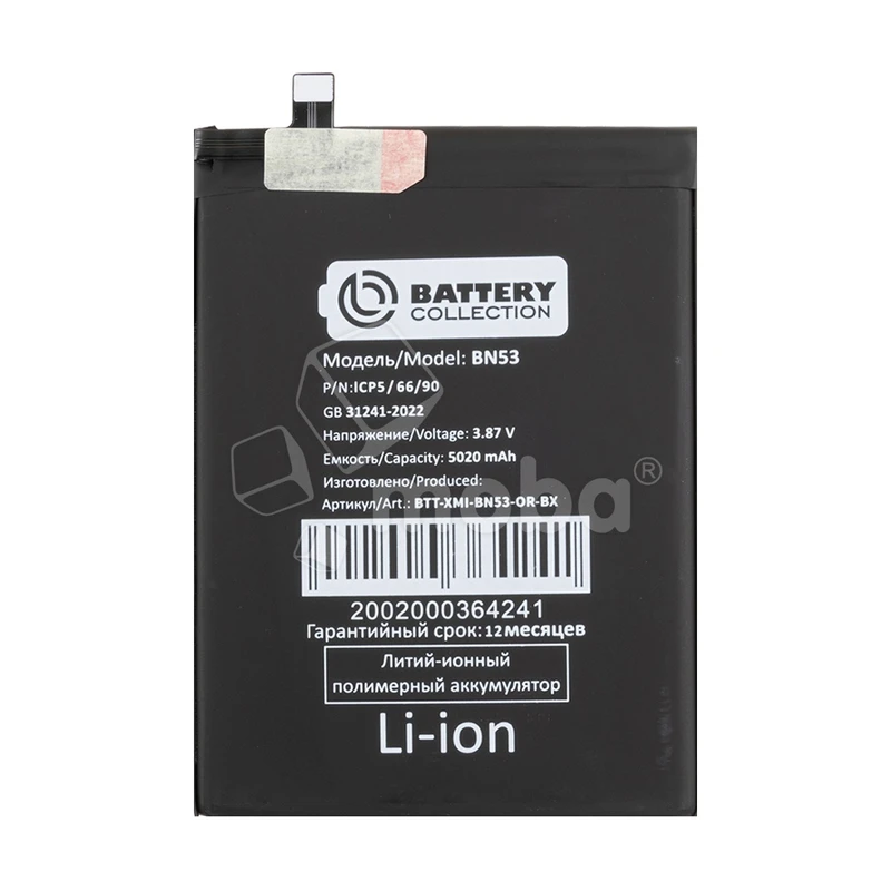 Product image