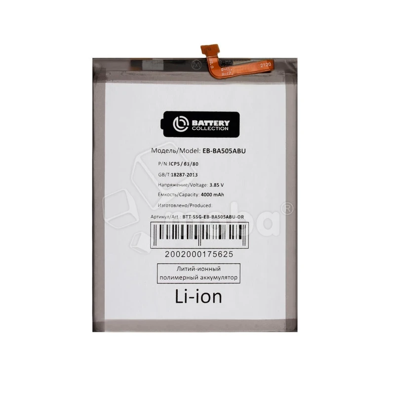 Product image
