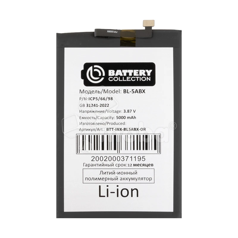 Product image