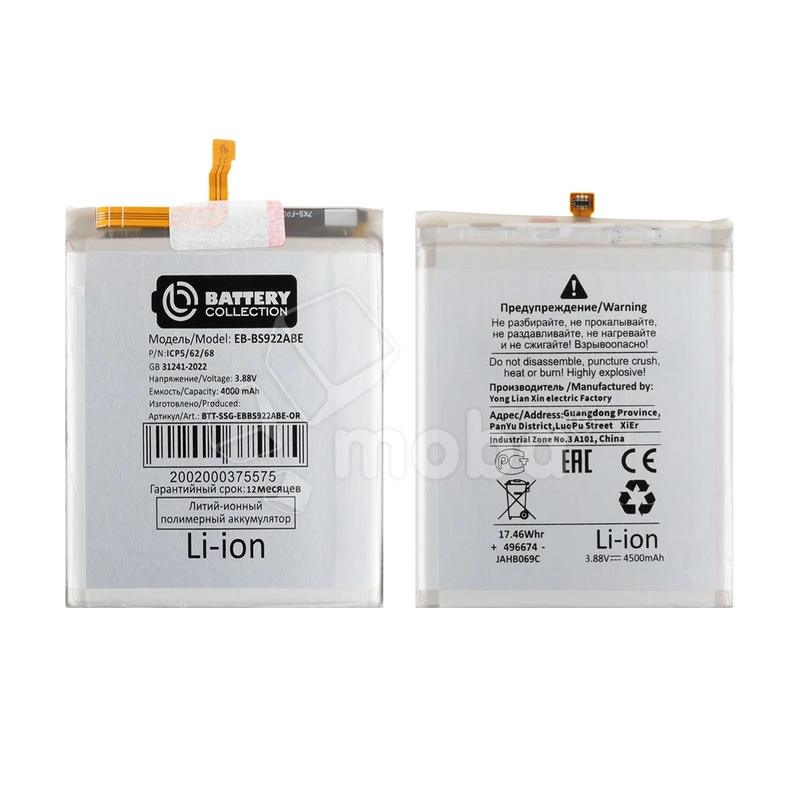 Product image