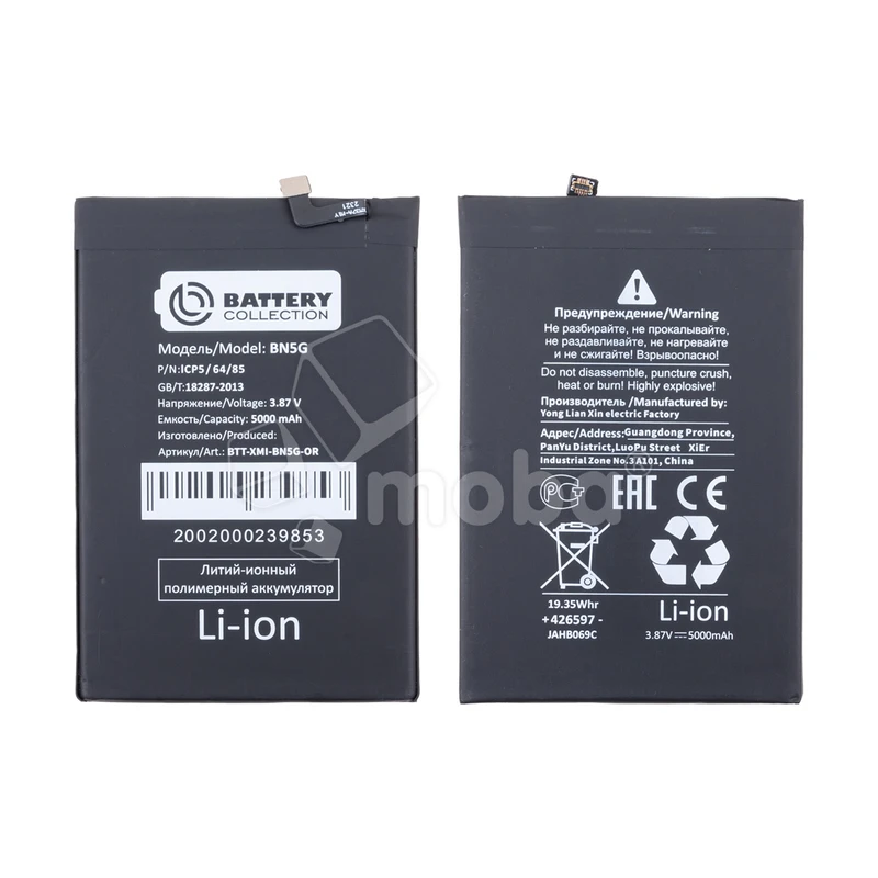 Product image