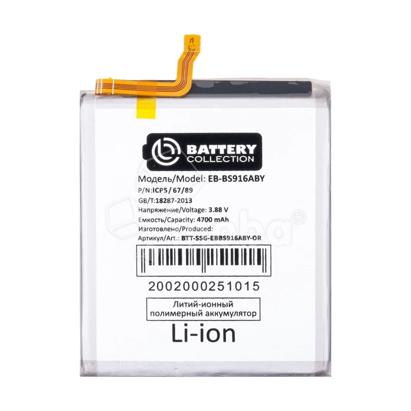 Product image