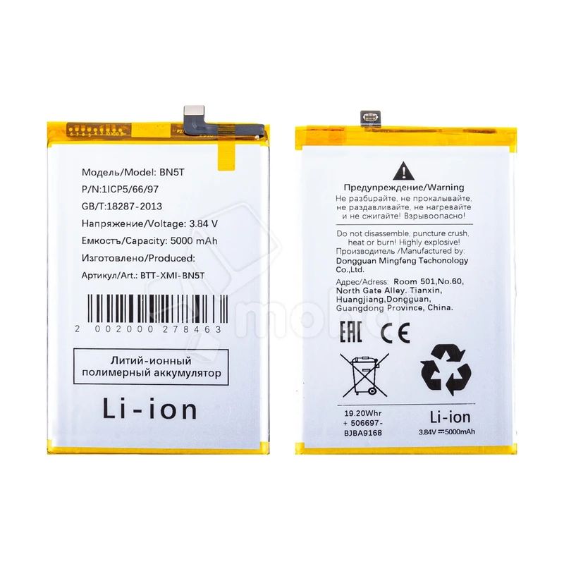 Product image