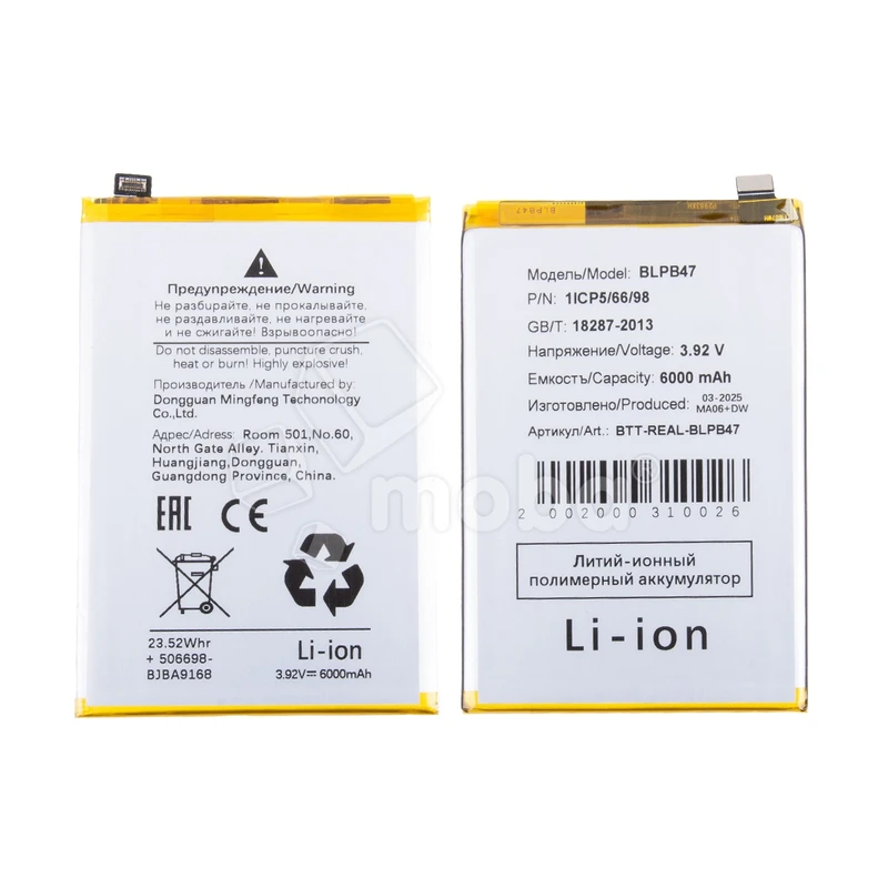 Product image