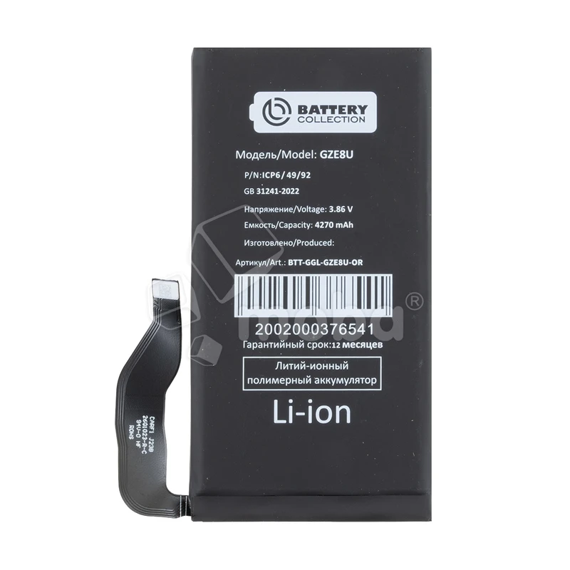 Product image