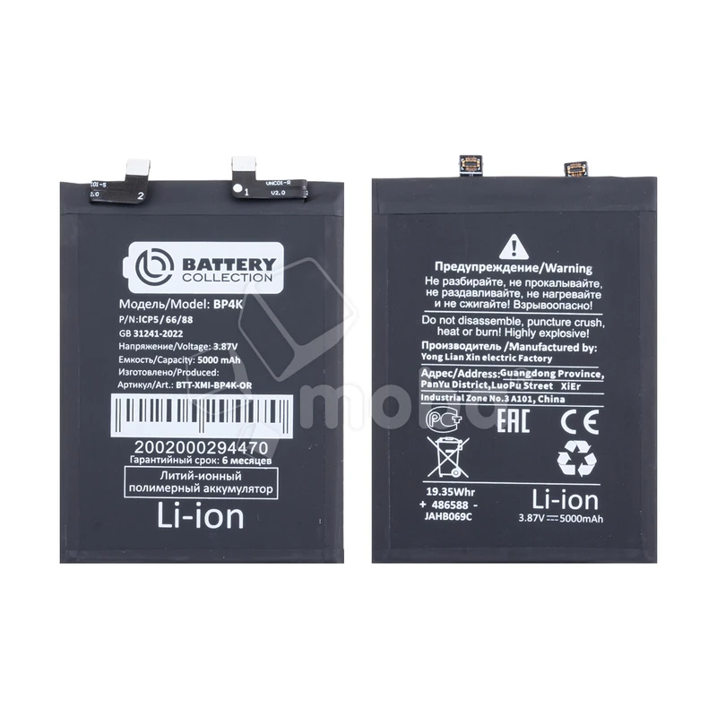 Product image