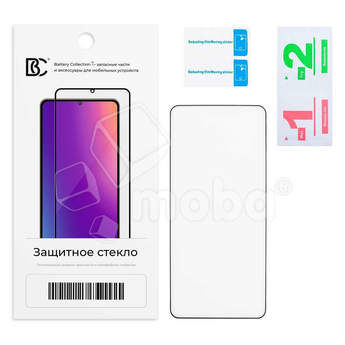 Защитное стекло "Премиум" для Xiaomi Poco F8 Ultra Черный