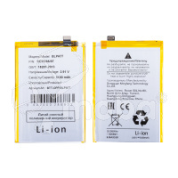 Аккумулятор для OPPO A3x 4G/A3 4G 2024 (BLPA77)