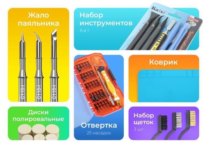 Новинки в ассортименте