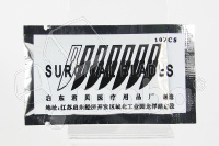 Лезвия для скальпеля №11 (10 шт.)