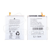 Аккумулятор для Samsung Galaxy S25 Ultra (S938B) (EB-BS938ABY)