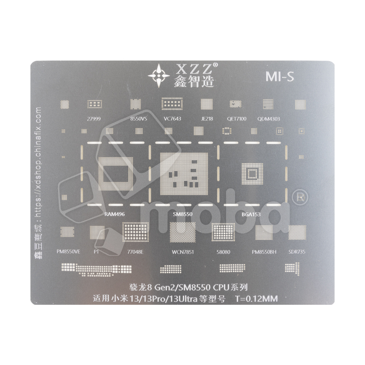 BGA трафарет XZZ Snapdragon 8 Gen 2 для Xiaomi 13/13 Pro/13 Ultra