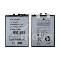 Аккумулятор для Xiaomi Redmi Turbo 4 Pro (BM71)