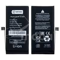 Аккумулятор для Apple iPhone 12 mini - Battery Collection (Премиум) - усиленная 2400 mAh