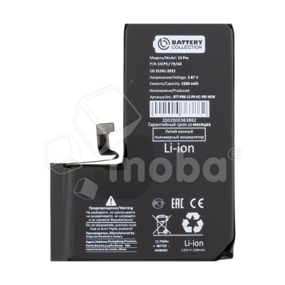 BTT-PMI130-PR-VRF-HC-NEW