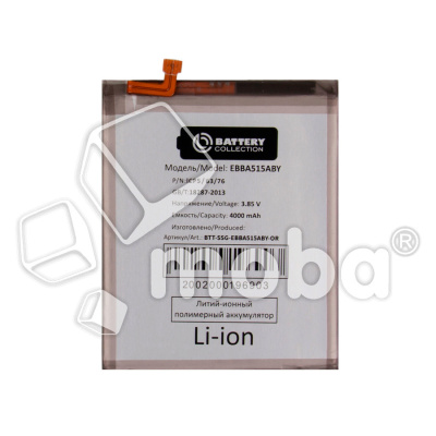 BTT-SSG-EBBA515ABY-OR