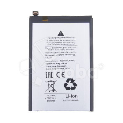 BTT-INX-BL49NX-NRW_1