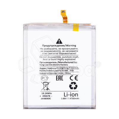 BTT-SSG-EBBS916ABY-OR_1