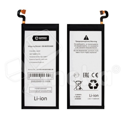 Аккумулятор для Samsung Galaxy S7 Edge (G935F) (EB-BG935ABE) - Battery Collection (Премиум)