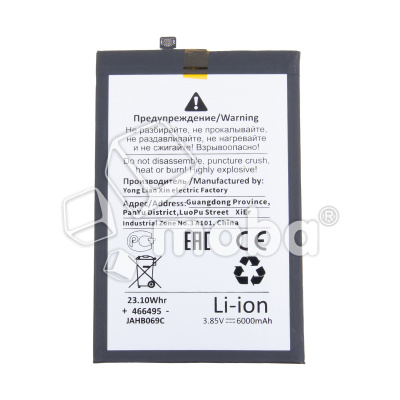 BTT-INX-BL58BX-OR_1