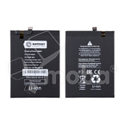 Аккумулятор для Xiaomi Poco X3 NFC/X3 Pro (BN57) - Battery Collection (Премиум)