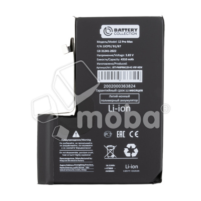 BTT-PMIPRM120-VRF-HC-NEW