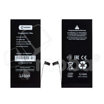 Аккумулятор для iPhone 7 Plus - Battery Collection - усиленная 3410 mAh