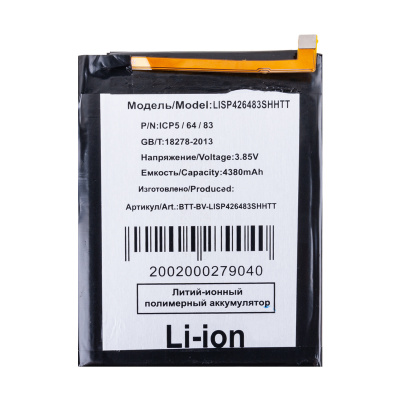 BTT-BV-LISP426483SHHTT